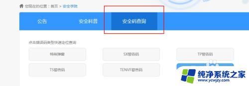 您的游戏环境异常请重启机器再试 游戏环境异常重启后无法解决