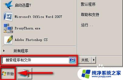 win7电脑壁纸消失背景变黑怎么办 win7系统桌面背景突然变成黑色解决方法