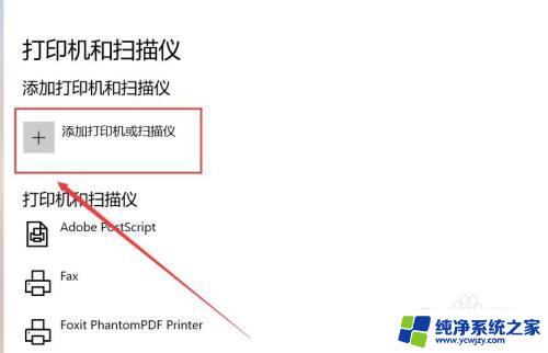 惠普打印机怎么重置 惠普打印机恢复出厂设置步骤