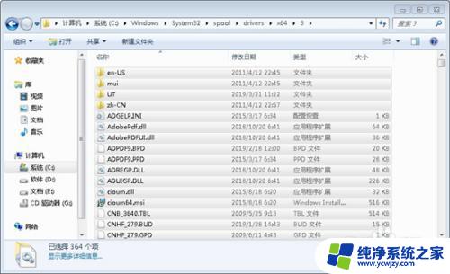 NT4.0阻止计算机启用导致打印机驱动无法安装的原因及解决办法