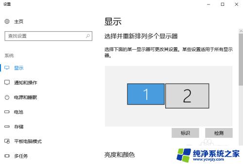 第二显示器怎么设置 如何通过HDMI连接第二显示器进行双屏显示