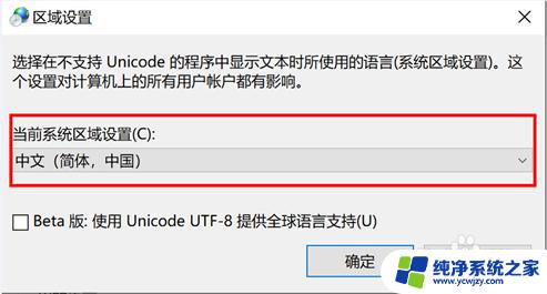 您的游戏环境异常请重启机器再试 游戏环境异常重启后无法解决