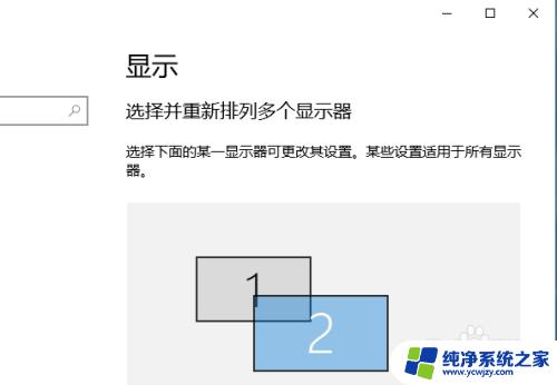 第二显示器怎么设置 如何通过HDMI连接第二显示器进行双屏显示