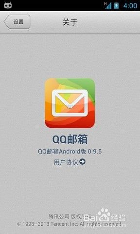 qq邮箱什么格式 QQ邮箱登录界面怎么写