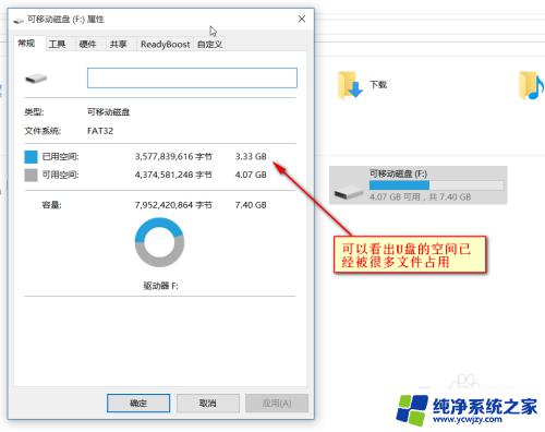 win10u盘里的文件不见了 Win 10系统如何显示U盘中的隐藏文件