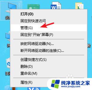 电脑屏幕老是一闪一闪的黑屏 电脑显示器突然黑屏一闪一闪怎么解决