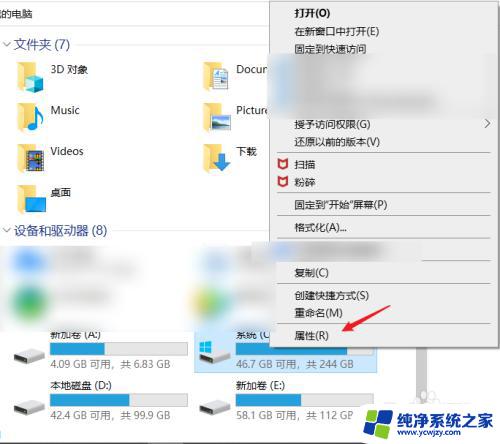 怎么清除电脑c盘里的东西 如何删除电脑C盘里的临时文件