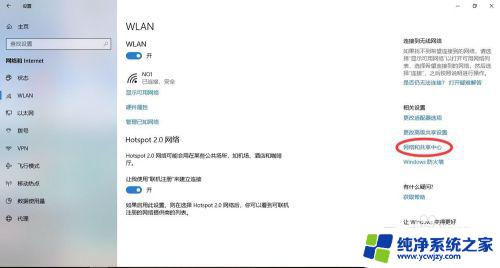 win10怎么查无线网密码 win10如何查看已连接wifi密码