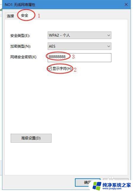 win10怎么查无线网密码 win10如何查看已连接wifi密码