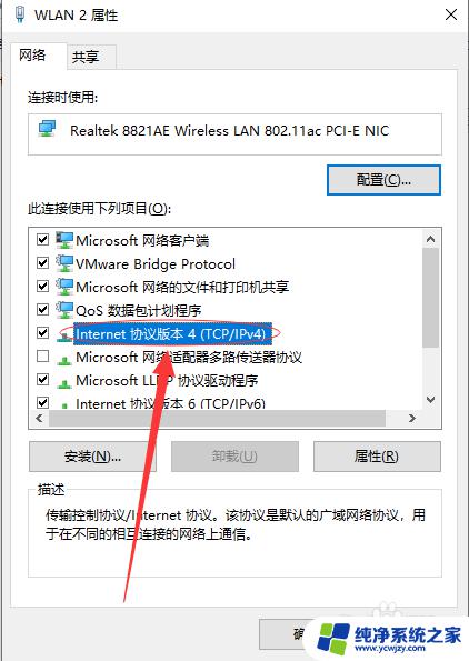 windows ip 配置 win10如何手动配置ip地址