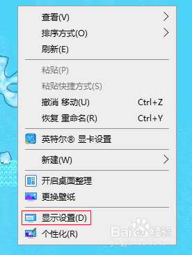 电脑屏幕老是一闪一闪的黑屏 电脑显示器突然黑屏一闪一闪怎么解决