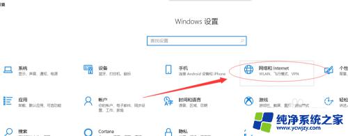 windows ip 配置 win10如何手动配置ip地址