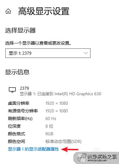 电脑屏幕老是一闪一闪的黑屏 电脑显示器突然黑屏一闪一闪怎么解决