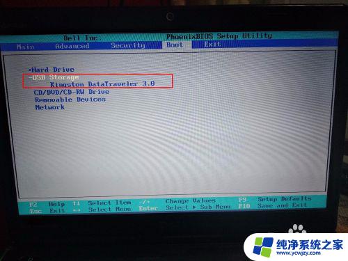 dell怎么进入bios设置u盘启动顺序 戴尔笔记本电脑BOIS菜单U盘启动顺序设置方法