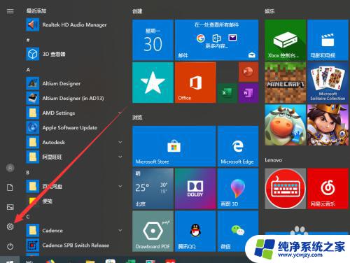 windows ip 配置 win10如何手动配置ip地址