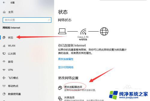 windows ip 配置 win10如何手动配置ip地址