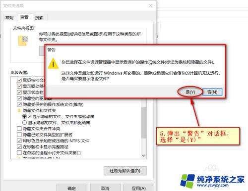 win10u盘里的文件不见了 Win 10系统如何显示U盘中的隐藏文件