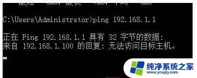 win10如何ping网络 Win10如何使用ping命令测试网络连接质量