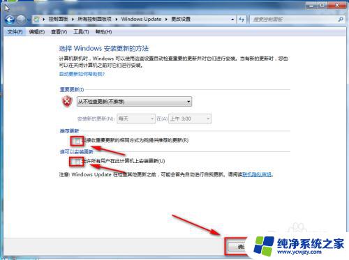 关闭系统更新设置在哪里找 怎么关闭电脑自动更新设置Windows 10