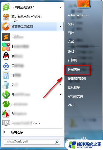 关闭系统更新设置在哪里找 怎么关闭电脑自动更新设置Windows 10