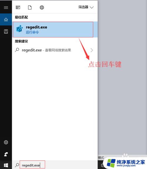 怎么禁win键 win10禁用win键的方法