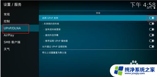 联想拯救者可以投屏电脑吗 联想电脑投屏到电视的步骤