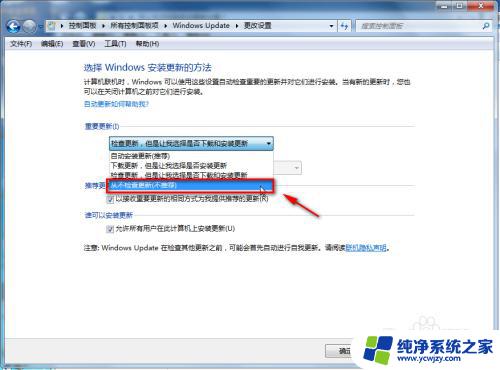 关闭系统更新设置在哪里找 怎么关闭电脑自动更新设置Windows 10