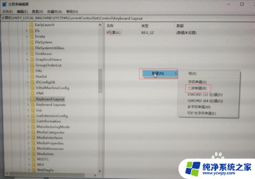 怎么禁win键 win10禁用win键的方法