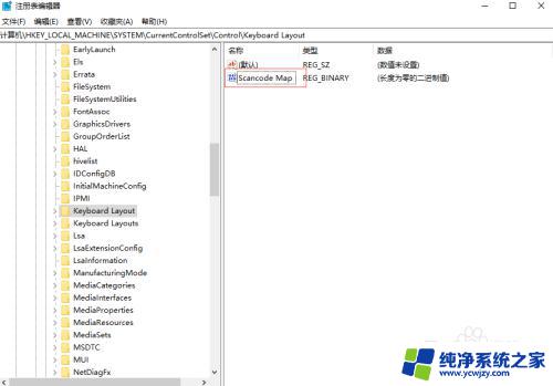 怎么禁win键 win10禁用win键的方法