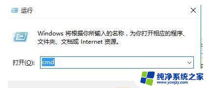 win10如何ping网络 Win10如何使用ping命令测试网络连接质量