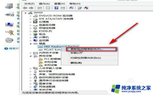 机械键盘连接电脑没反应 键盘连接电脑无法使用怎么办