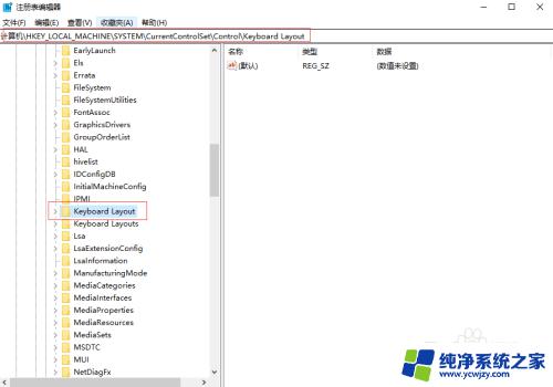 怎么禁win键 win10禁用win键的方法