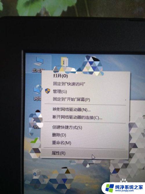 win10 查看激活状态 如何判断win10系统是否已经永久激活