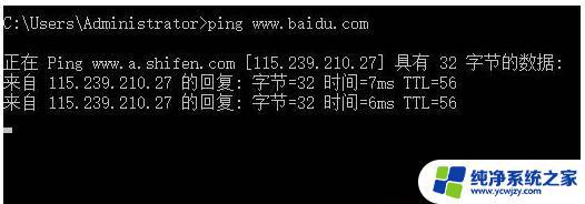 win10如何ping网络 Win10如何使用ping命令测试网络连接质量