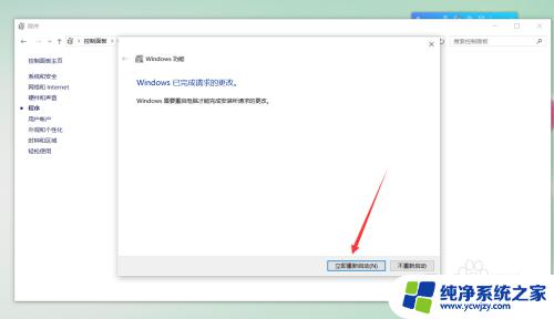 win10和winxp如何共享 win10如何访问Windows XP系统共享文件