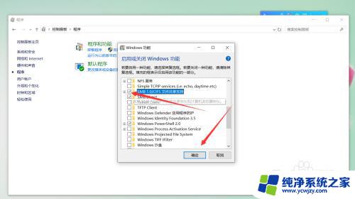 win10和winxp如何共享 win10如何访问Windows XP系统共享文件