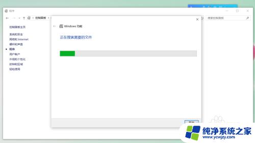 win10和winxp如何共享 win10如何访问Windows XP系统共享文件