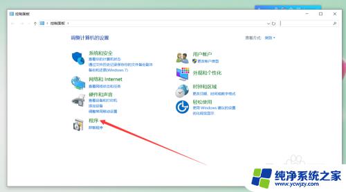 win10和winxp如何共享 win10如何访问Windows XP系统共享文件