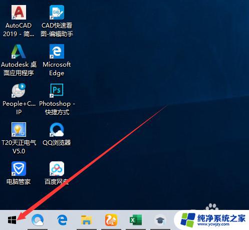 win10系统自带删除软件叫啥 win10系统在哪里卸载软件