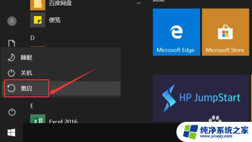 win10无法修改用户名 Win10账户名称无法修改的终极办法