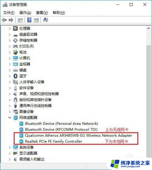 win10wifi无法连接网络 win10中wifi无法连接的解决方法