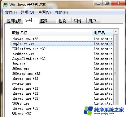 电脑整个桌面卡死 电脑桌面卡死解决方法