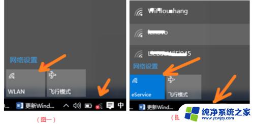 win10wifi无法连接网络 win10中wifi无法连接的解决方法