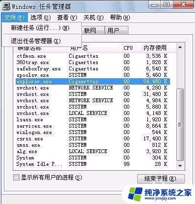 电脑整个桌面卡死 电脑桌面卡死解决方法