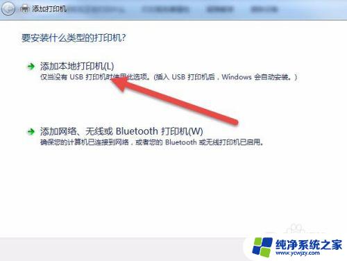 win10共享打印机报0x00000771 如何解决共享打印机出现0x00000771错误代码