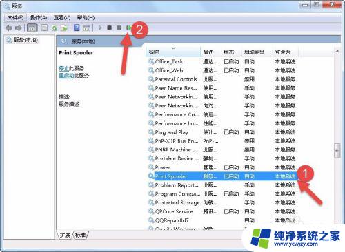 win10共享打印机报0x00000771 如何解决共享打印机出现0x00000771错误代码