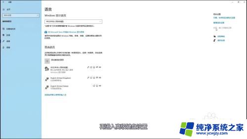 电脑切换中英文的快捷键修改 电脑如何切换中英文输入法