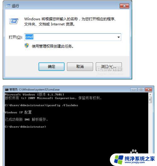 win10wifi无法连接网络 win10中wifi无法连接的解决方法