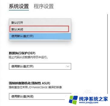 刚装完win10玩游戏很卡 win10重装后玩游戏变卡怎么办