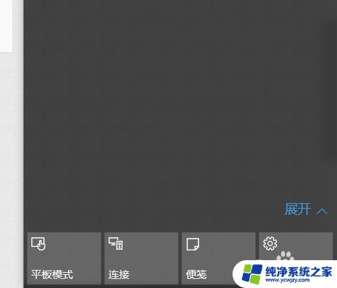 window10杀毒软件关闭 Windows10系统如何关闭自带杀毒软件